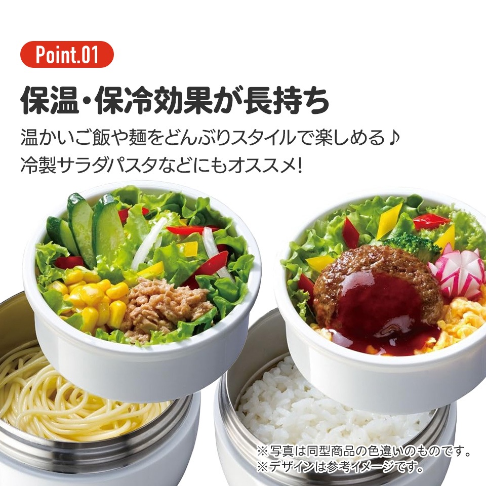 折りたたみ ハンドル付き 保温 保冷 丼 ジャー 540ml お弁当