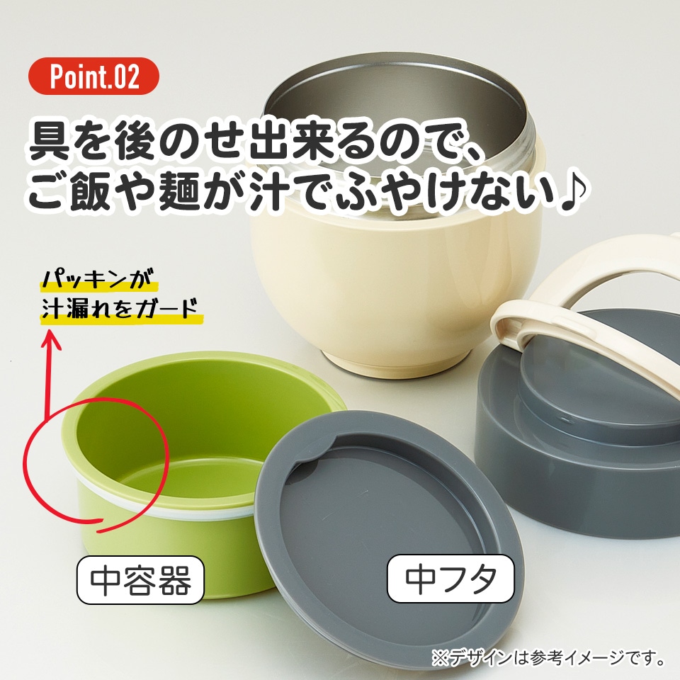 新品 SNOOPY スヌーピー カフェ丼保温ランチジャー 折りたたみ ハンドル付き 保温 保冷 丼 ステンレスランチジャー 540ml