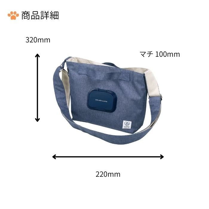 ポケット 付き お散歩 バッグ ランチバッグ バック ランチバック 