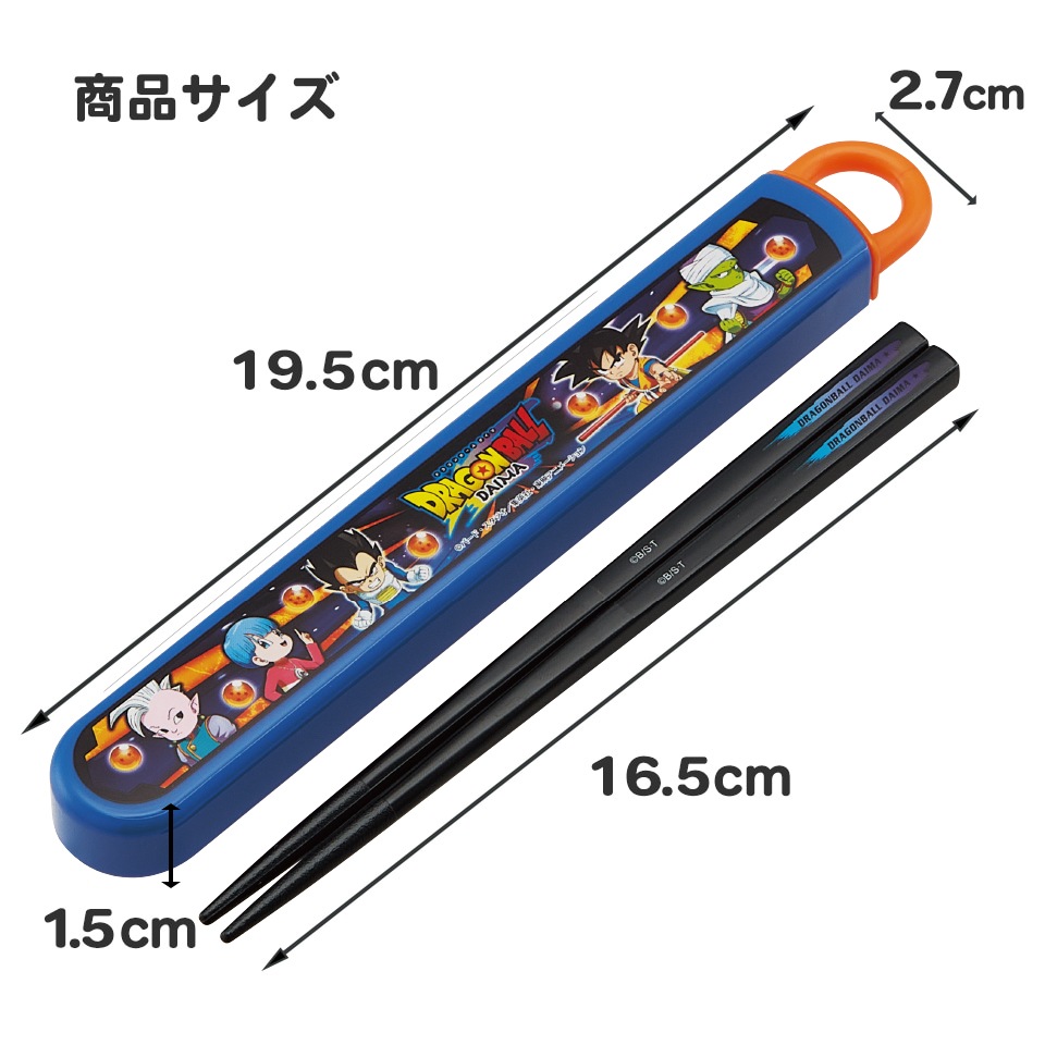 ドラゴンボールのフィギュア3つと忍者の刀の箸 フィギュア ドラゴンボール 一番くじ ドラゴンボールワールド A