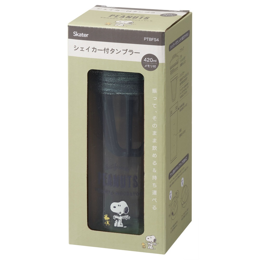 シェイカー付き タンブラー 420ml メモリ付き フタ付き コップ