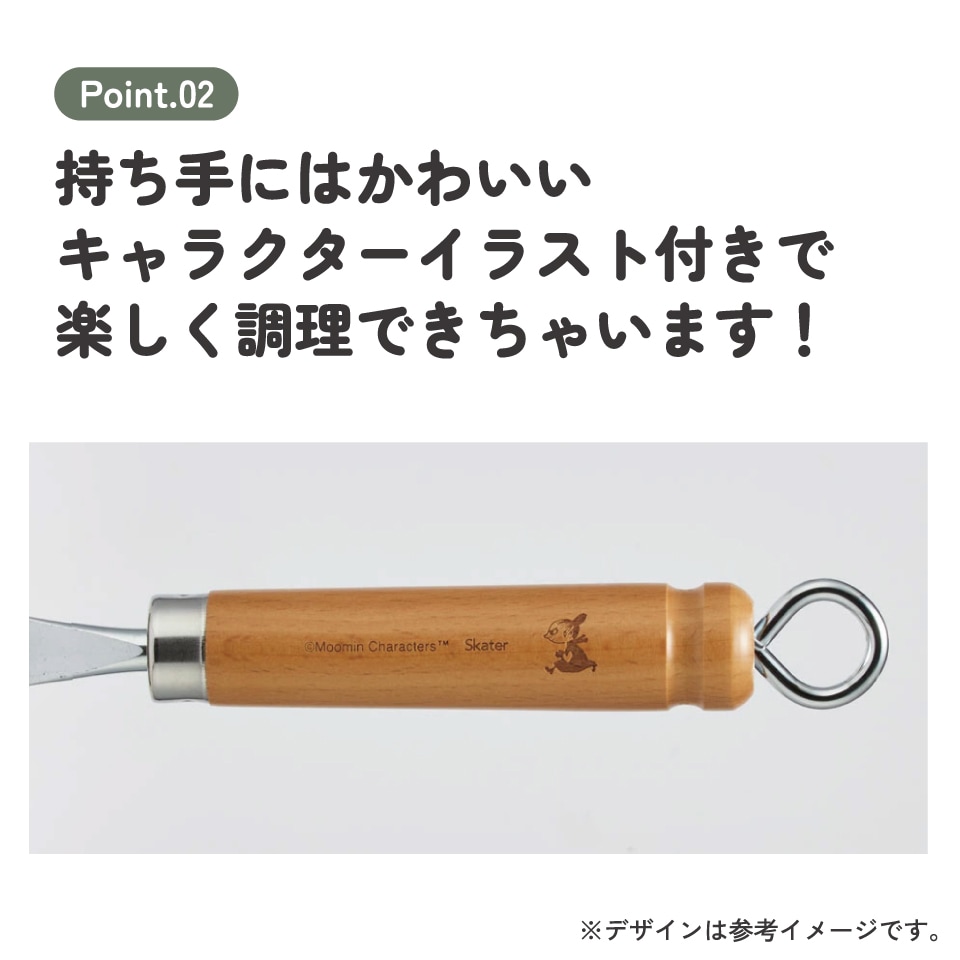 鉄製 ミニ 玉子焼 13×20cm ムーミン 卵焼き フライパン 調理器具