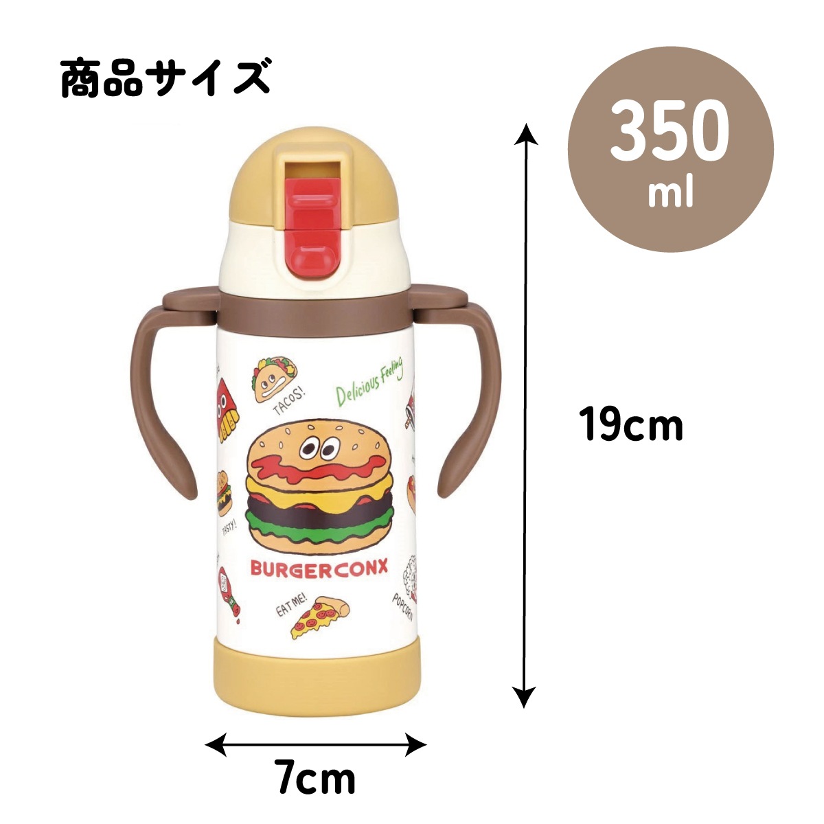 保冷 ステンレス ストローマグ 350ml ベビーマグ ベビー 水筒 赤ちゃん