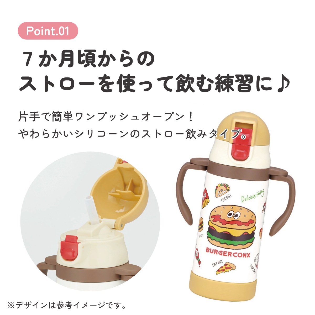 かぁこ　テテ　ストロータグ２点 BTS テテ ストロータグ - メルカリ