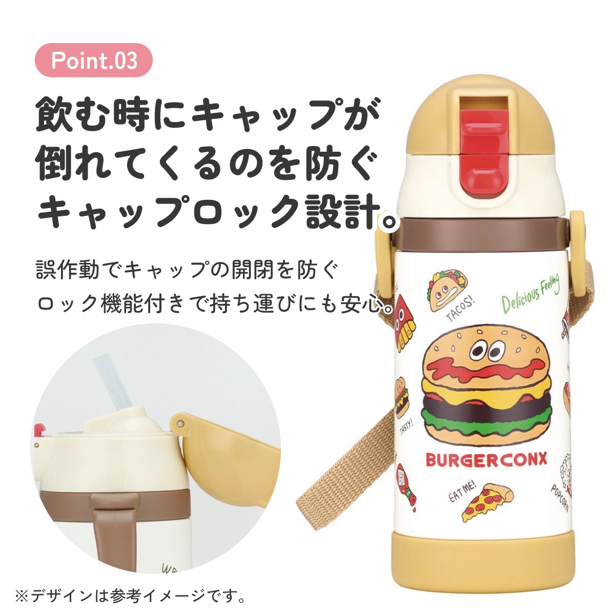 保冷 ステンレス ストローマグ 350ml ベビーマグ ベビー 水筒 赤ちゃん