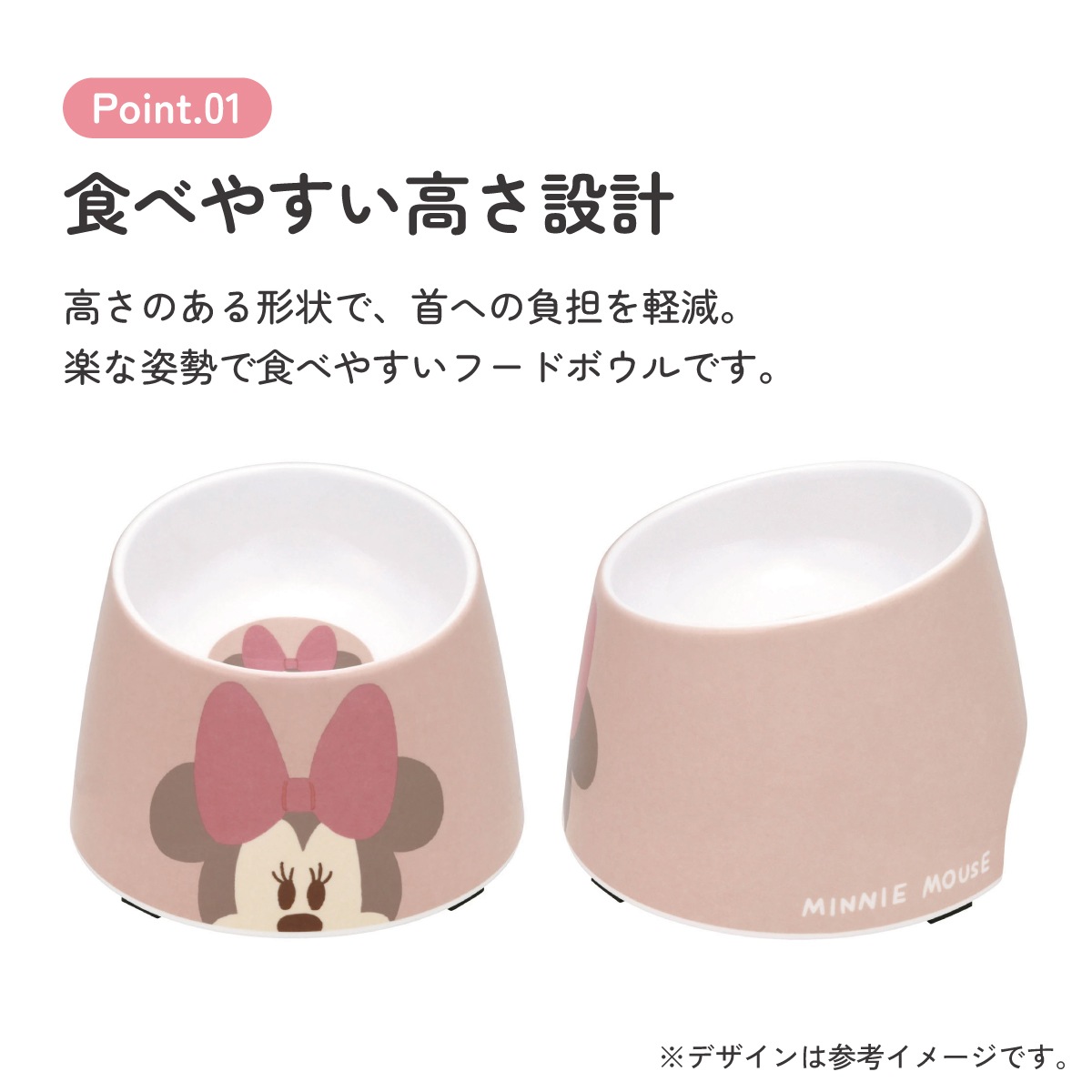 メラミン製 フード ボウル ペット 食器 エサ 犬 わんちゃん メラミン