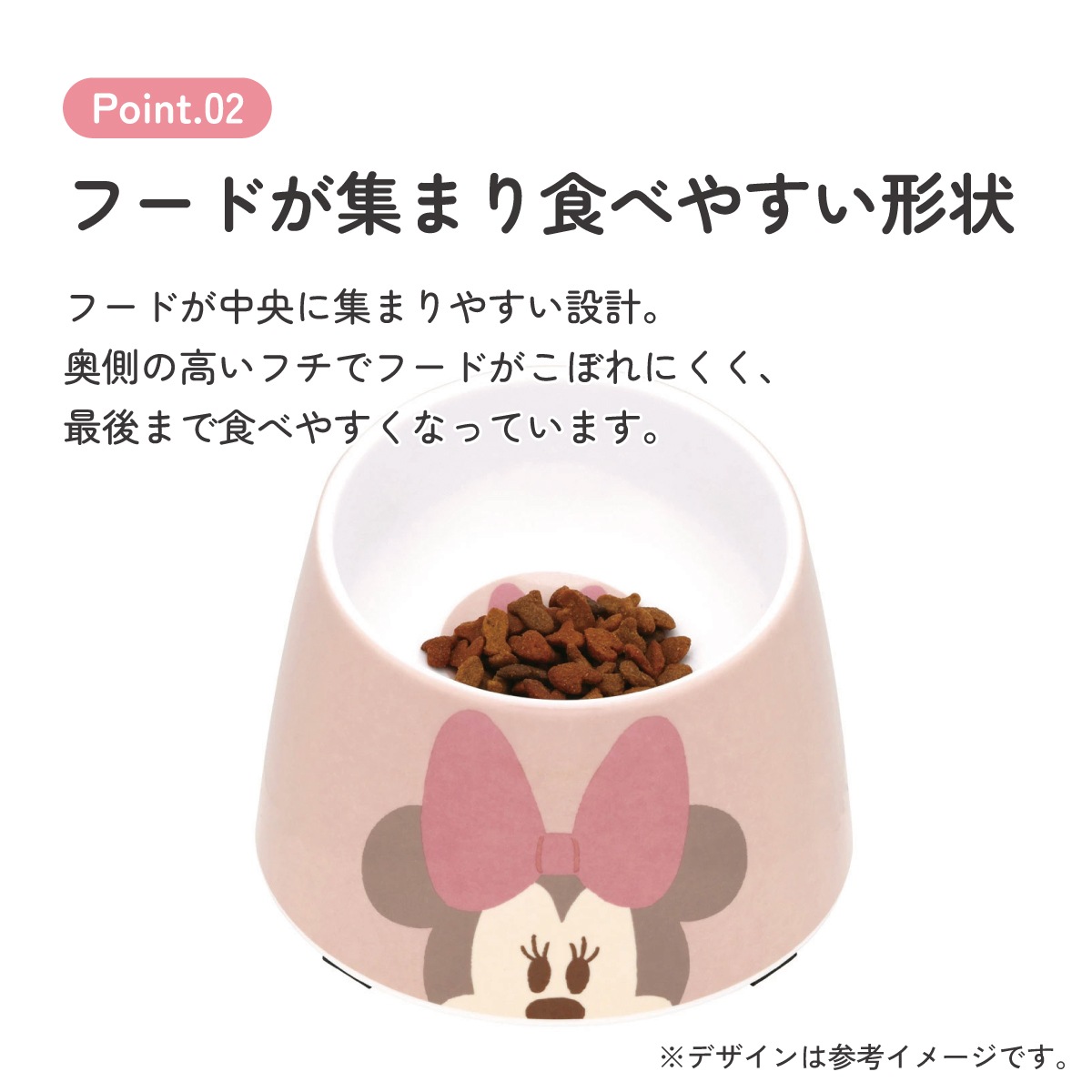 メラミン製 フード ボウル ペット 食器 エサ 犬 わんちゃん メラミン
