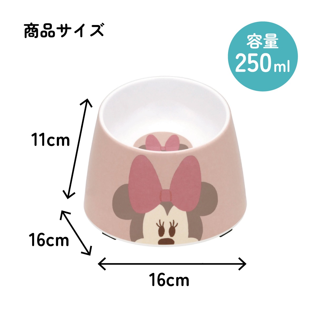メラミン製 フード ボウル ペット 食器 エサ 犬 わんちゃん メラミン