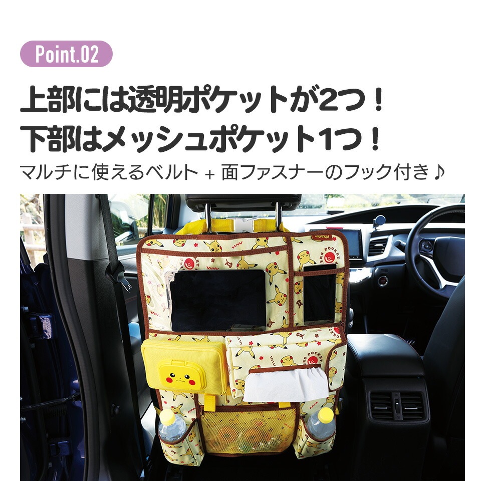シート バック ポケット ドラえもん カー用品 車 車内 小物入れ 小物