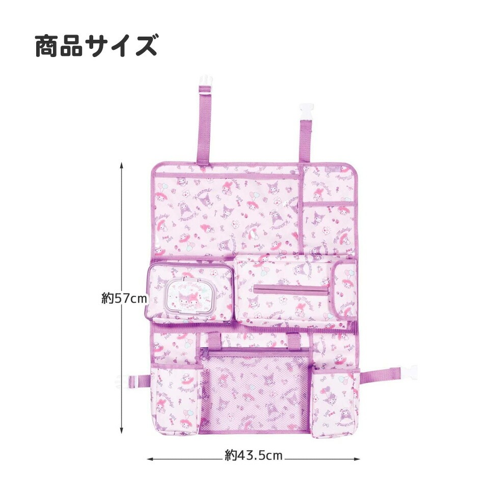 シート バック ポケット ドラえもん カー用品 車 車内 小物入れ 小物