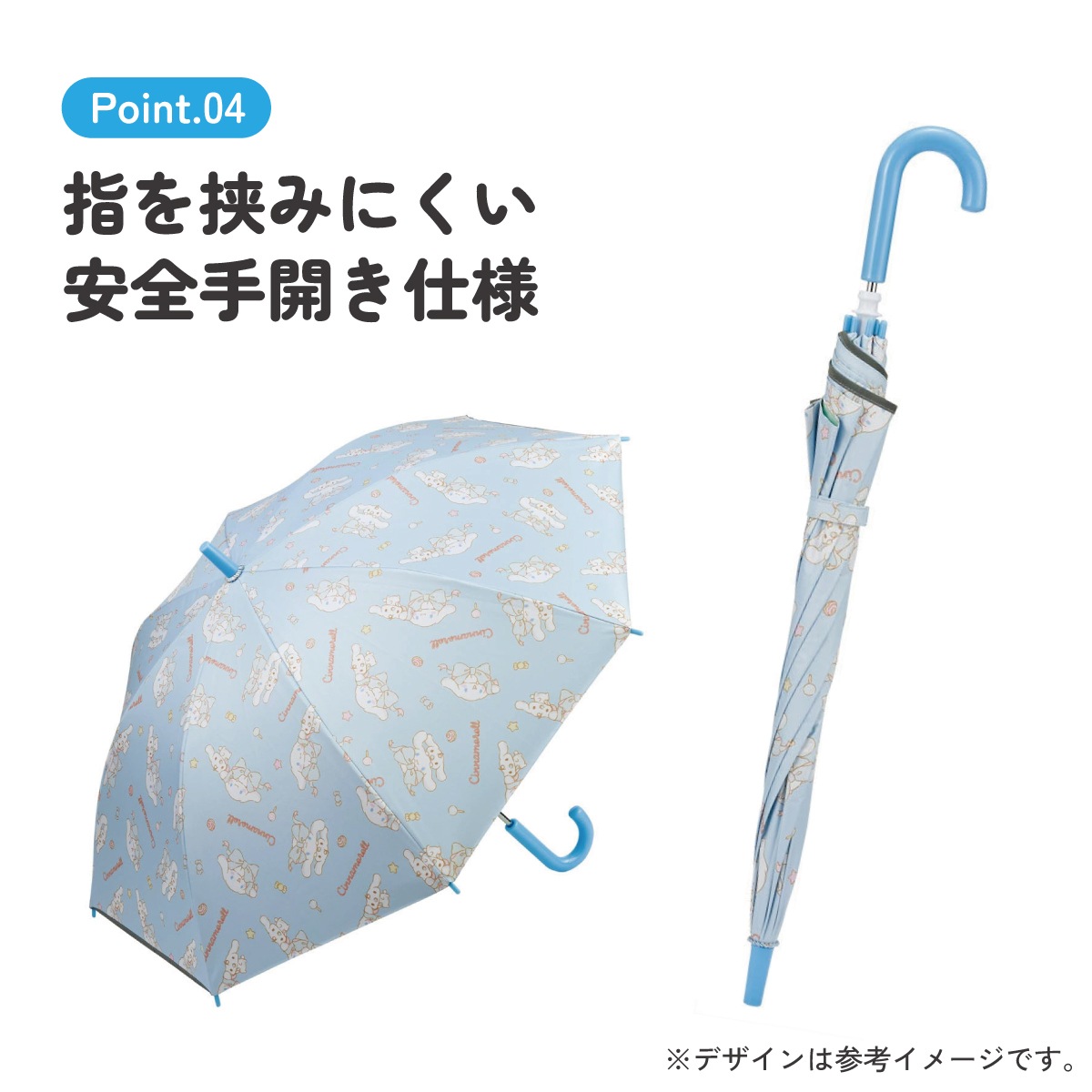 日傘 子供 傘 50cm 晴雨兼用 手開き 5歳 6歳 7歳 8歳 小学校 小学生