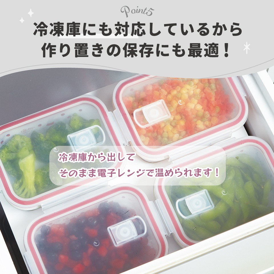 耐熱ガラス 容器 650ml 保存容器 ガラス 密閉 おしゃれ 耐熱容器