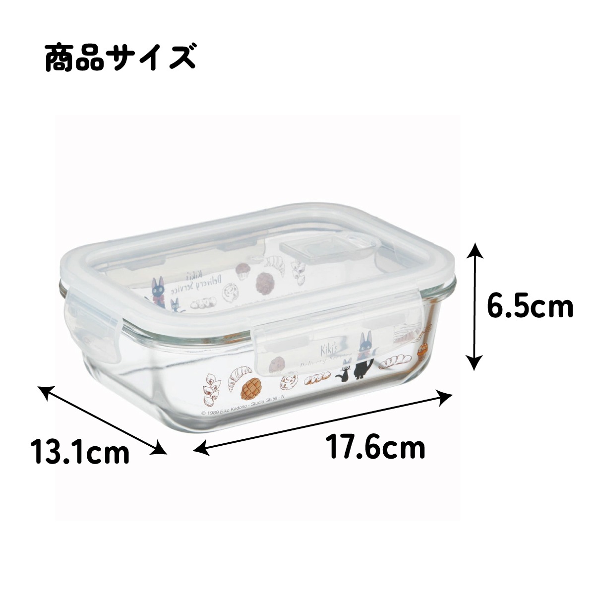 耐熱ガラス 容器 650ml 保存容器 ガラス 密閉 おしゃれ 耐熱容器 食洗