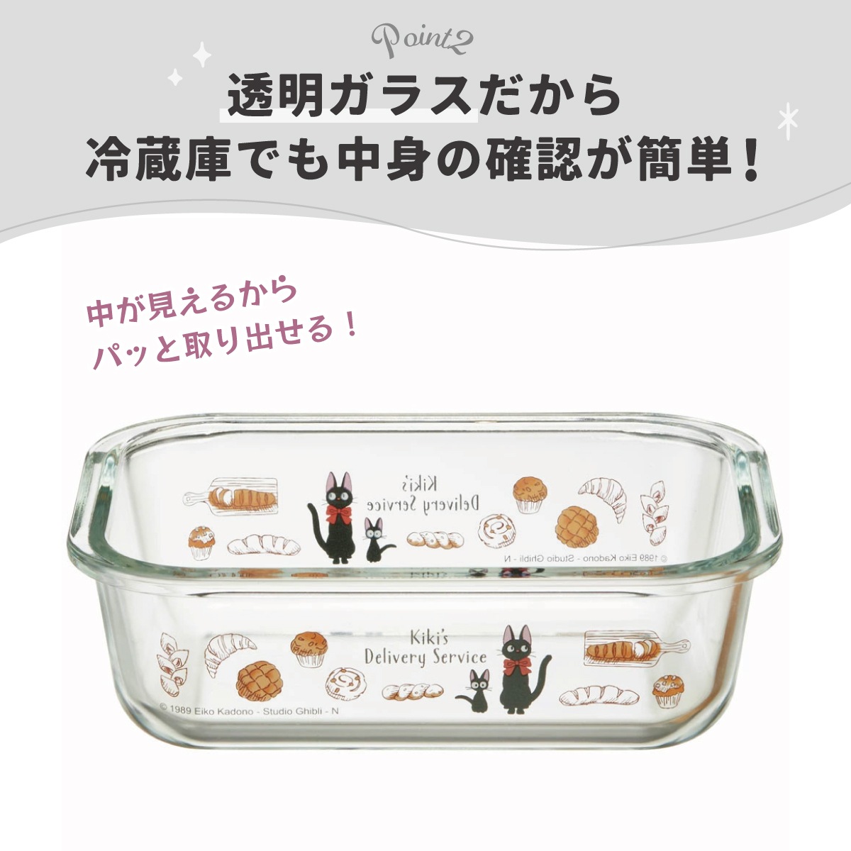 耐熱ガラス 容器 650ml 保存容器 ガラス 密閉 おしゃれ 耐熱容器 食洗
