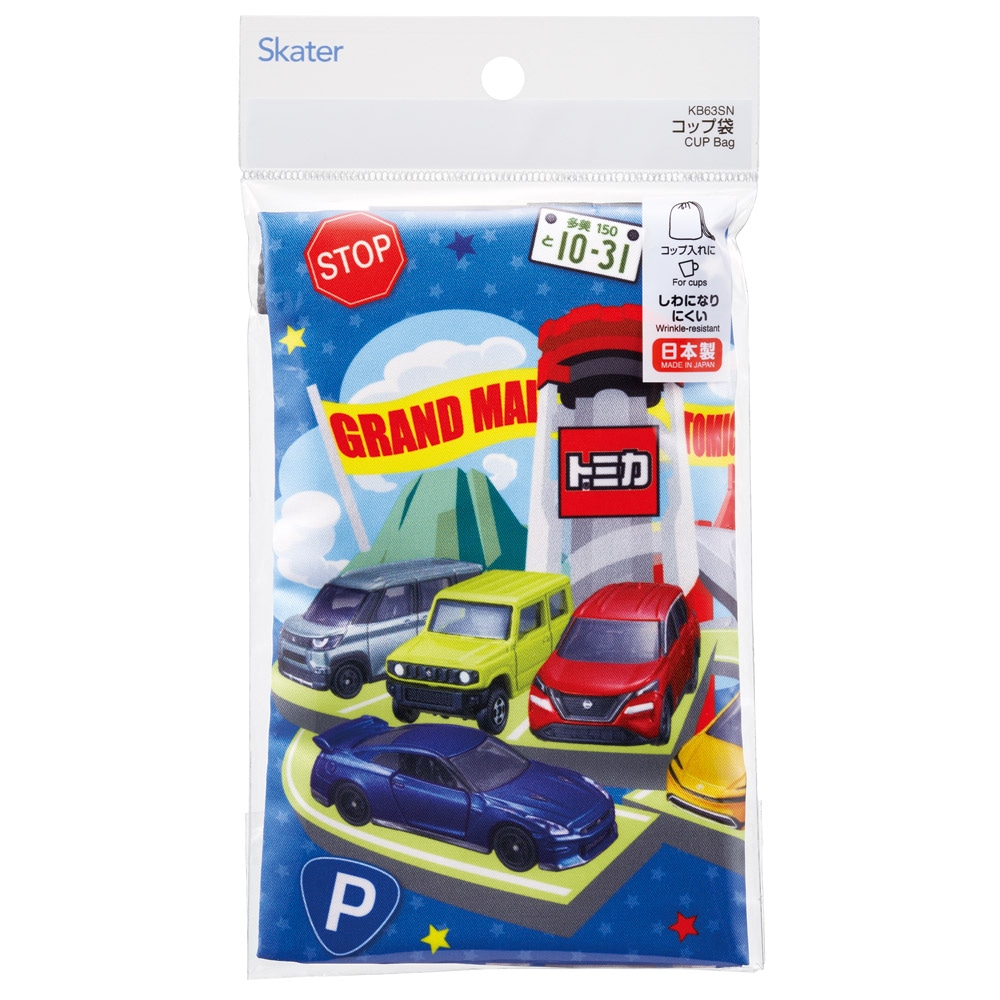 メール便対象品】 スケーター コップ袋 巾着袋 コップ入れ 保育園