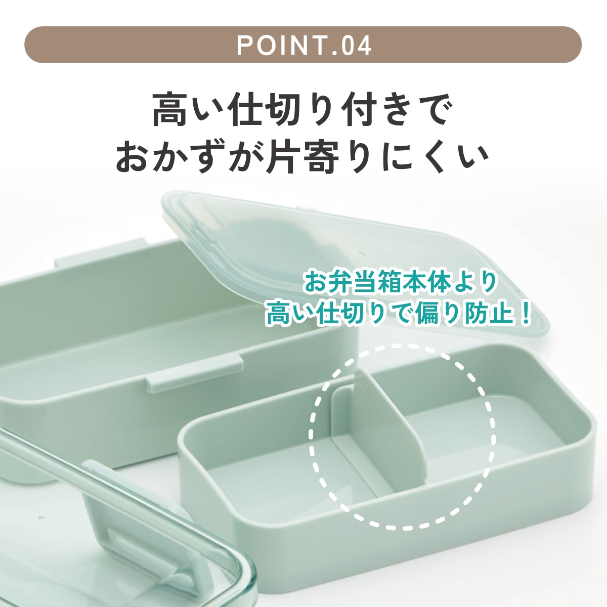 スケーター お弁当箱 600ml 2段 食洗機 レンジ対応日本製 おかずが