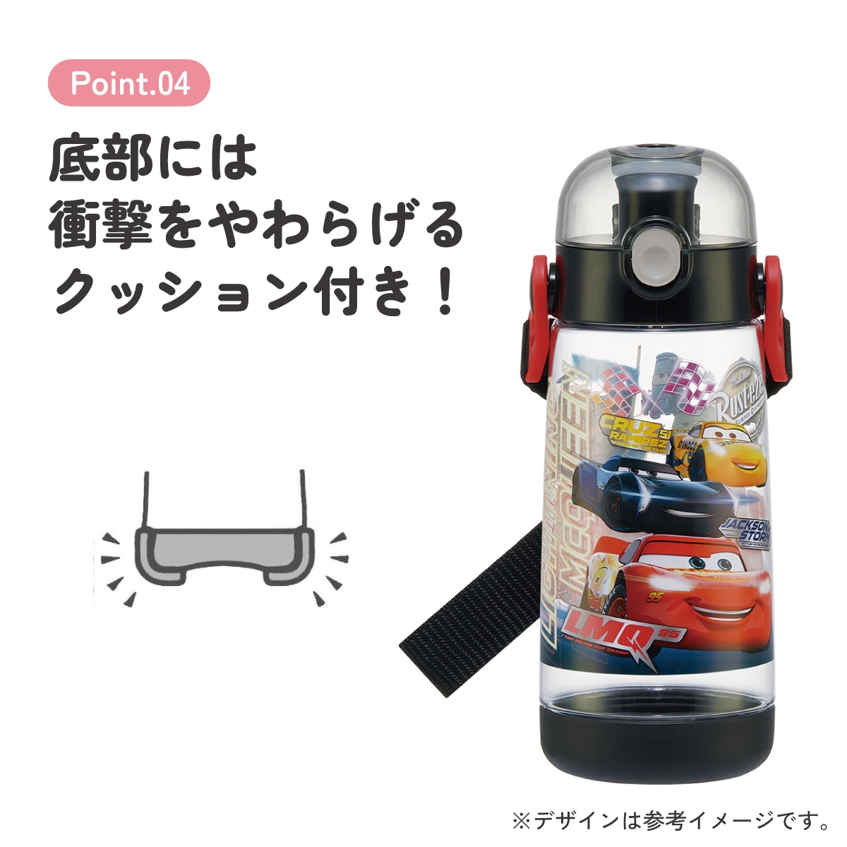 ワンプッシュダイレクトボトル 480ml カーズ23／PDDR5_4973307605000