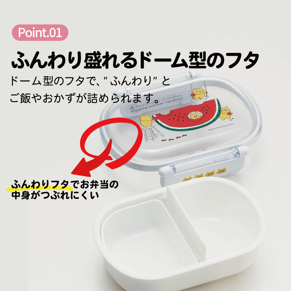 【モチモチネコチャン】Goufrais7箱セット mofusand 丸型1段ランチボックス(かいじゅうにゃん) | mofusand
