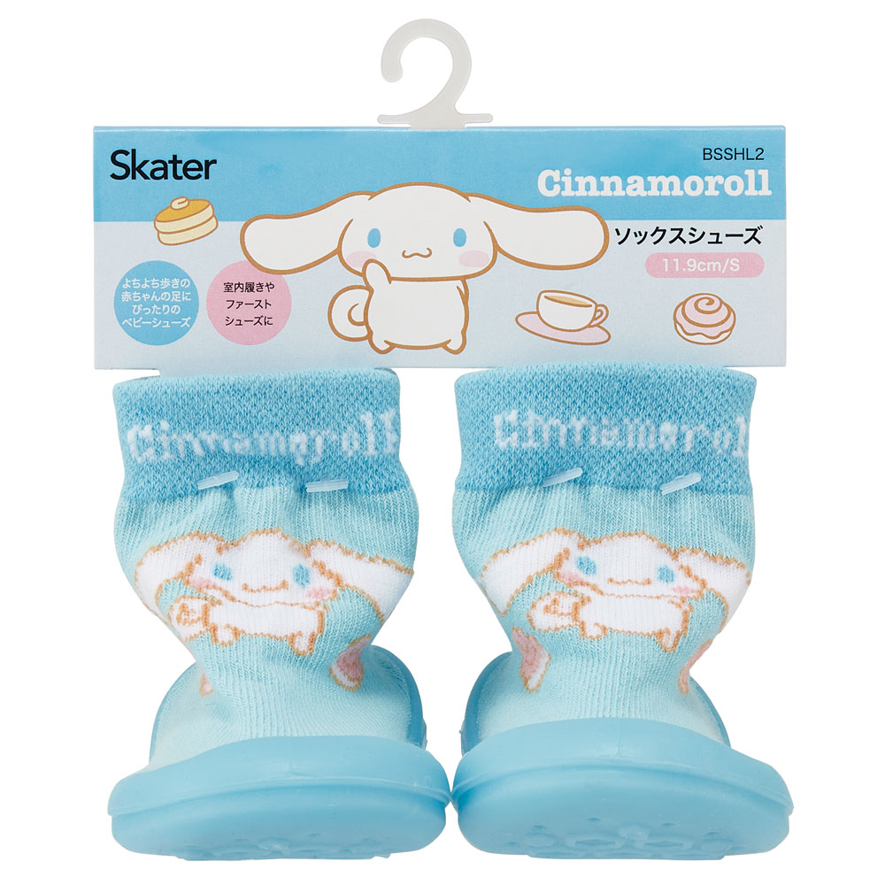 シナモンページ ソックス シューズ ギフトボックス XS 11.3cm ベビー 靴