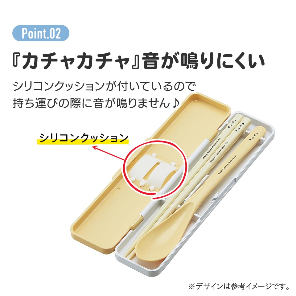 うだまさしさん　スプーン２本セット 3_000000000080.jpg?1682994466