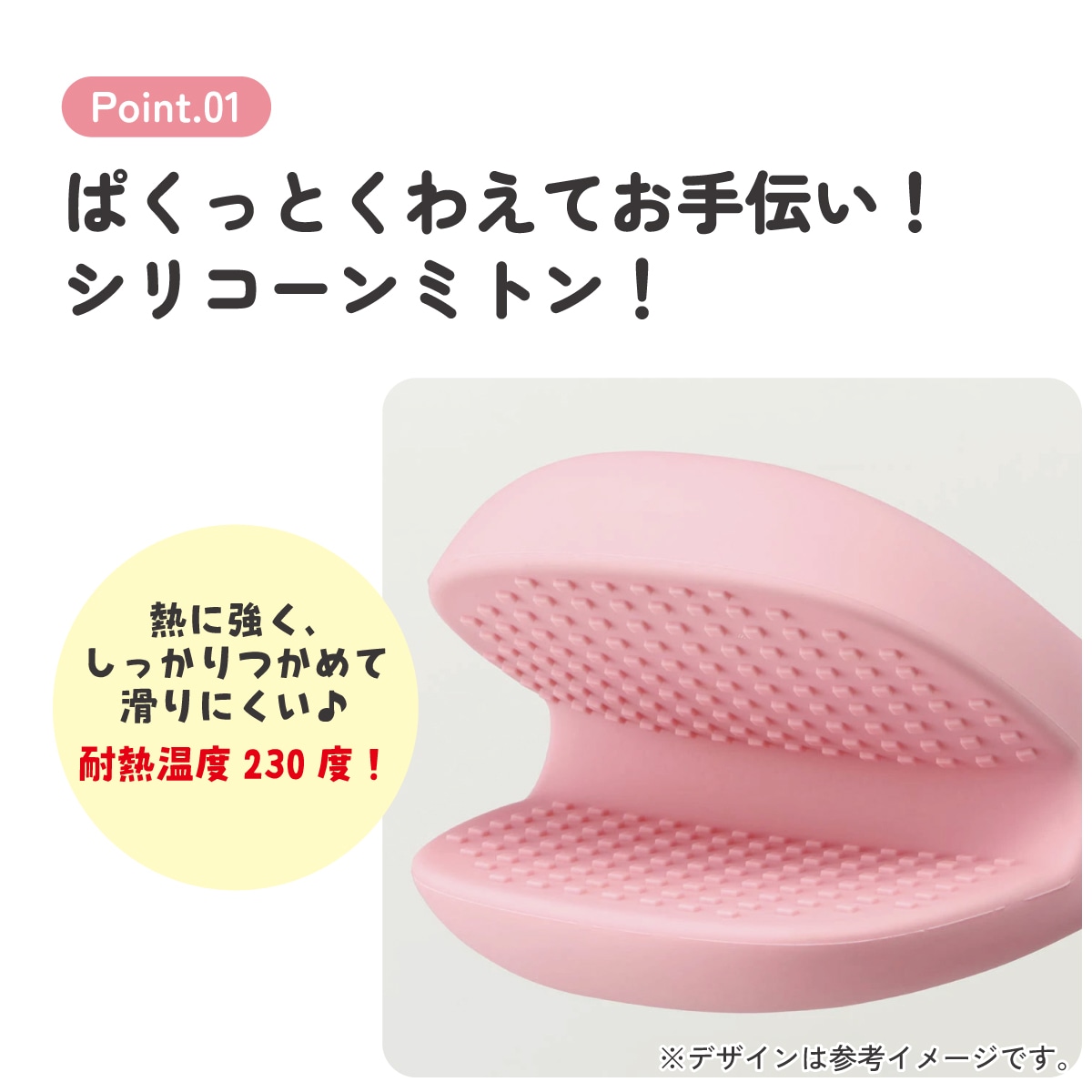 シリコーン ミトン 鍋つかみ キャラクター シリコン製 かわいい skater