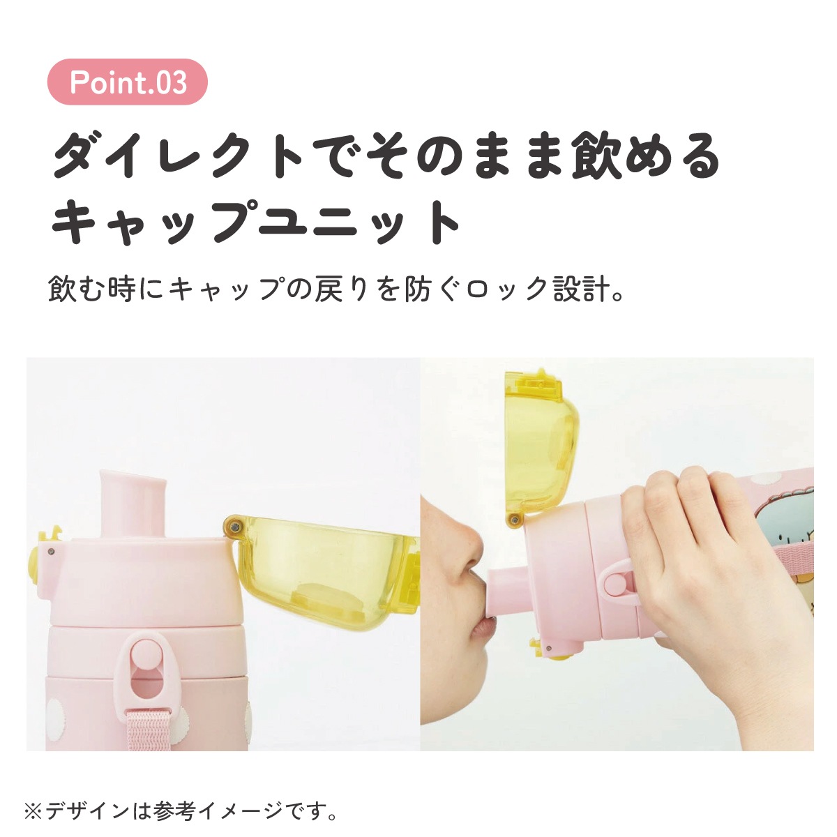 立体プリント 水筒 キッズ ワンタッチ 直飲み ステンレス 480ml