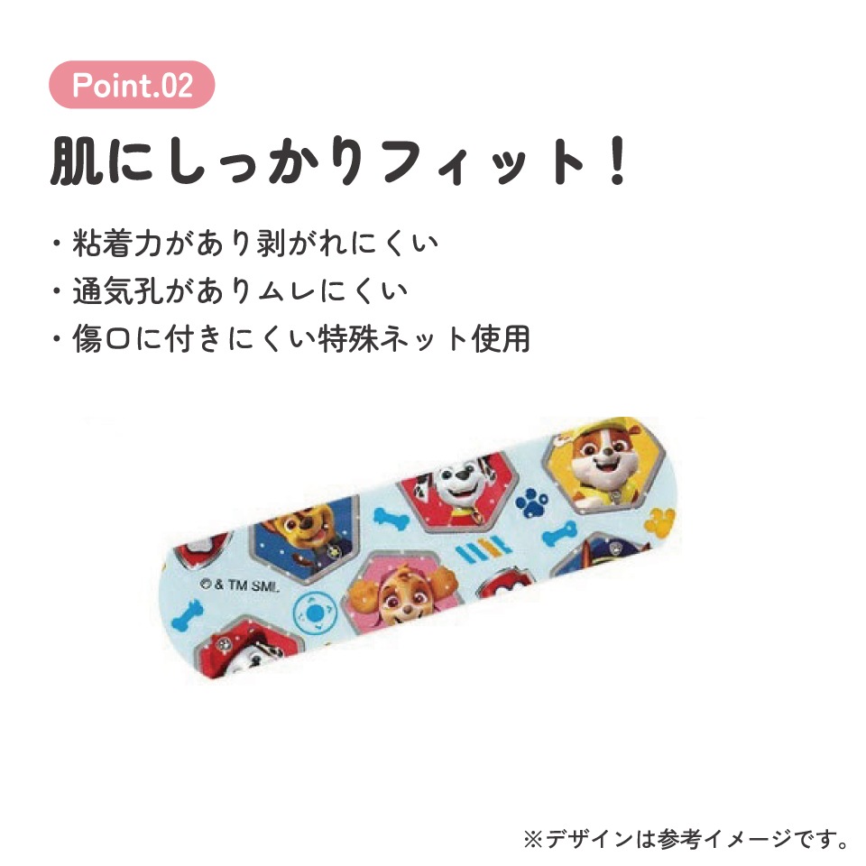 メール便対象品】 絆創膏 ばんそうこう M 100枚入り
