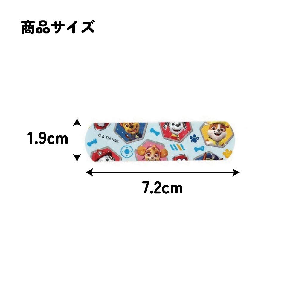 メール便対象品】 絆創膏 ばんそうこう M 100枚入り キャラクター 子供