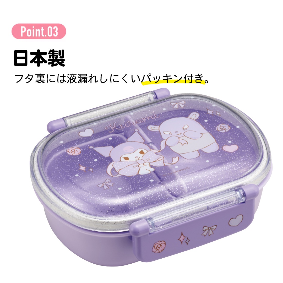 一部商品☆お値引き対応可☆きー　。 抗菌おかずがつぶれにくい ふわっとフタお弁当箱 1段/360ml