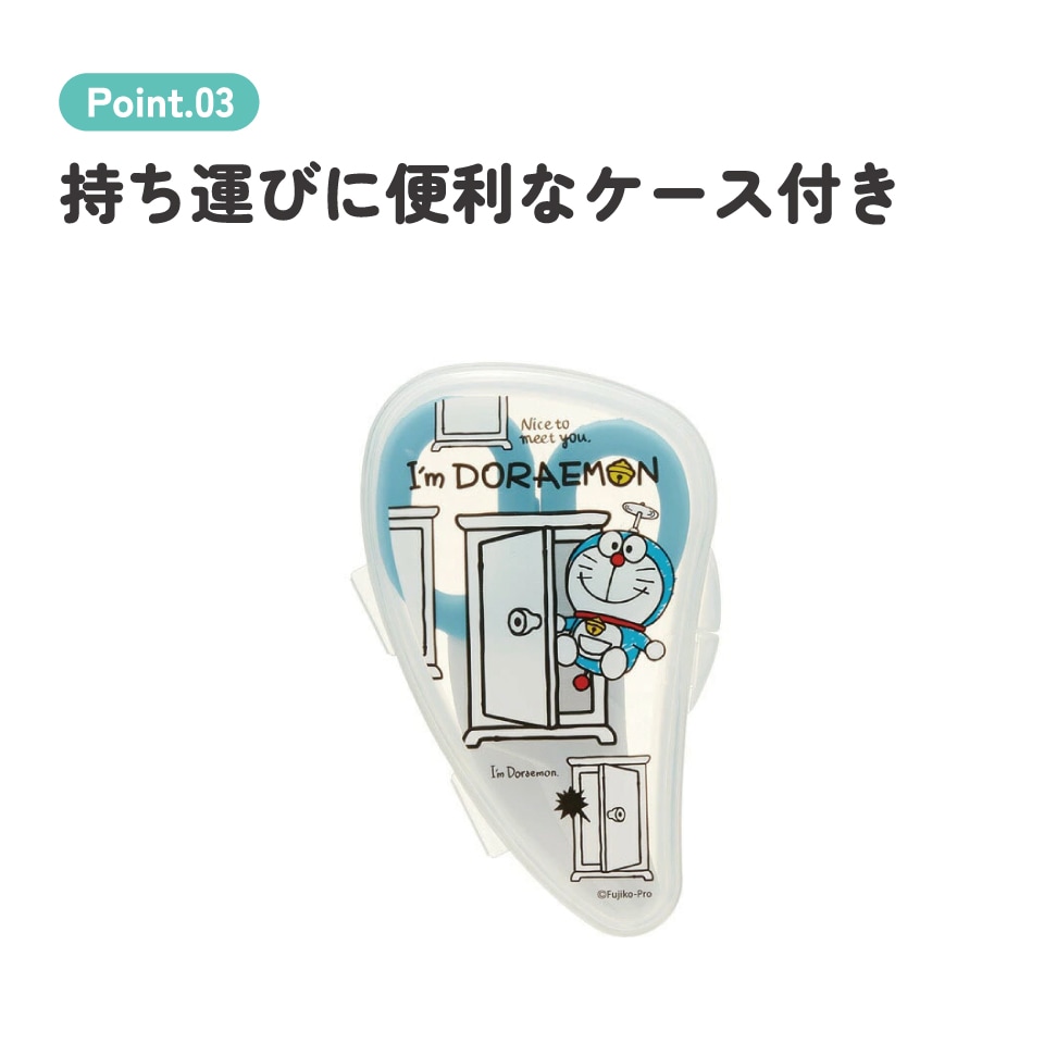 ドラえもんカッター メール便対応 【ベビー用品】離乳食フードカッターアイムドラえもん