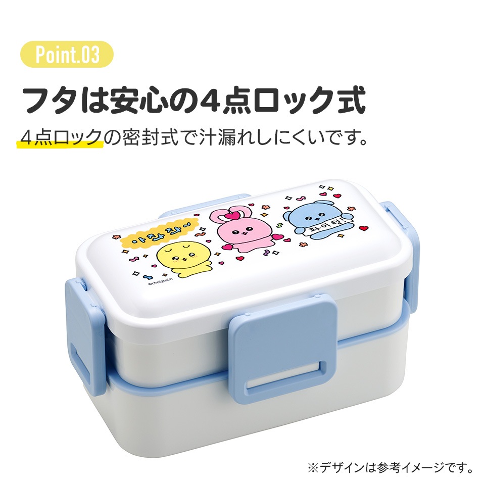 弁当箱 大人 子供 二段 仕切り 食洗機 レンジ 対応 小学生 600ml