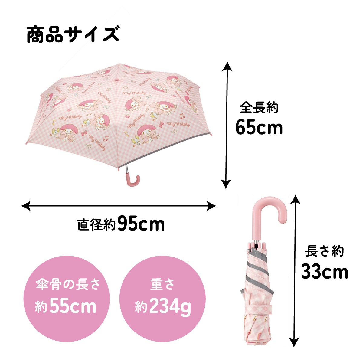 折りたたみ傘 キッズ 傘 55cm 手開き 折りたたみ 子供用 子供 小学生