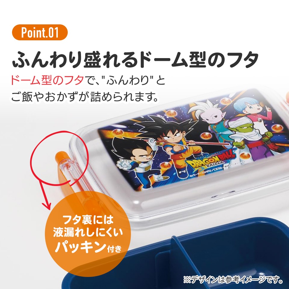 お弁当箱 一段 450ml かわいい キャラクター 食洗機対応 子供