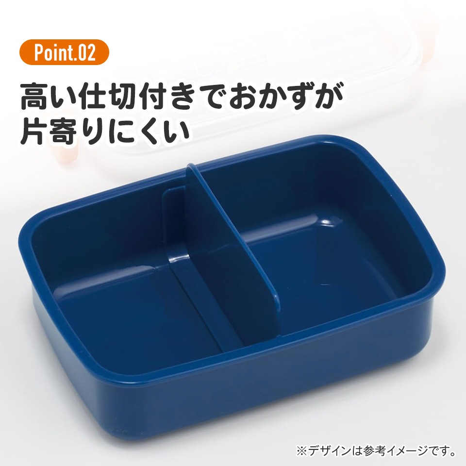 抗菌おかずがつぶれにくい ふわっとフタお弁当箱（角型） 1段/450ml