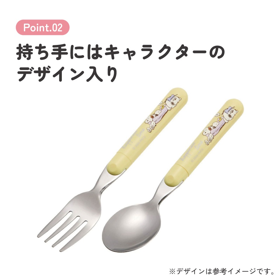 スヌーピー　限定商品　ラビット＆ストロベリー　スプーン　フォーク スヌーピー限定商品ラビット＆ストロベリースプーンフォーク