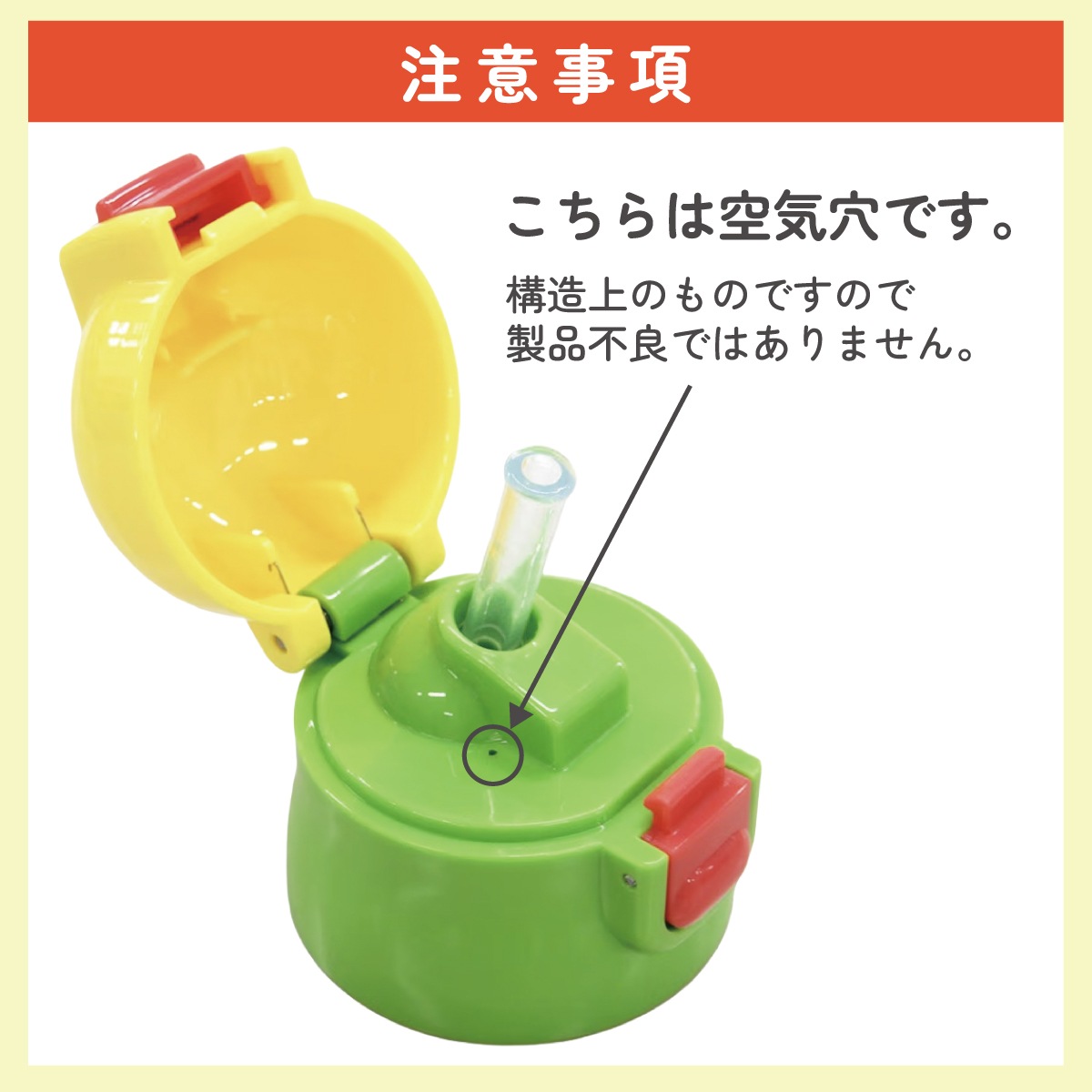 ストロー飲み コップ飲み兼用 2WAYステンレスボトル 400ml/350ml アナ