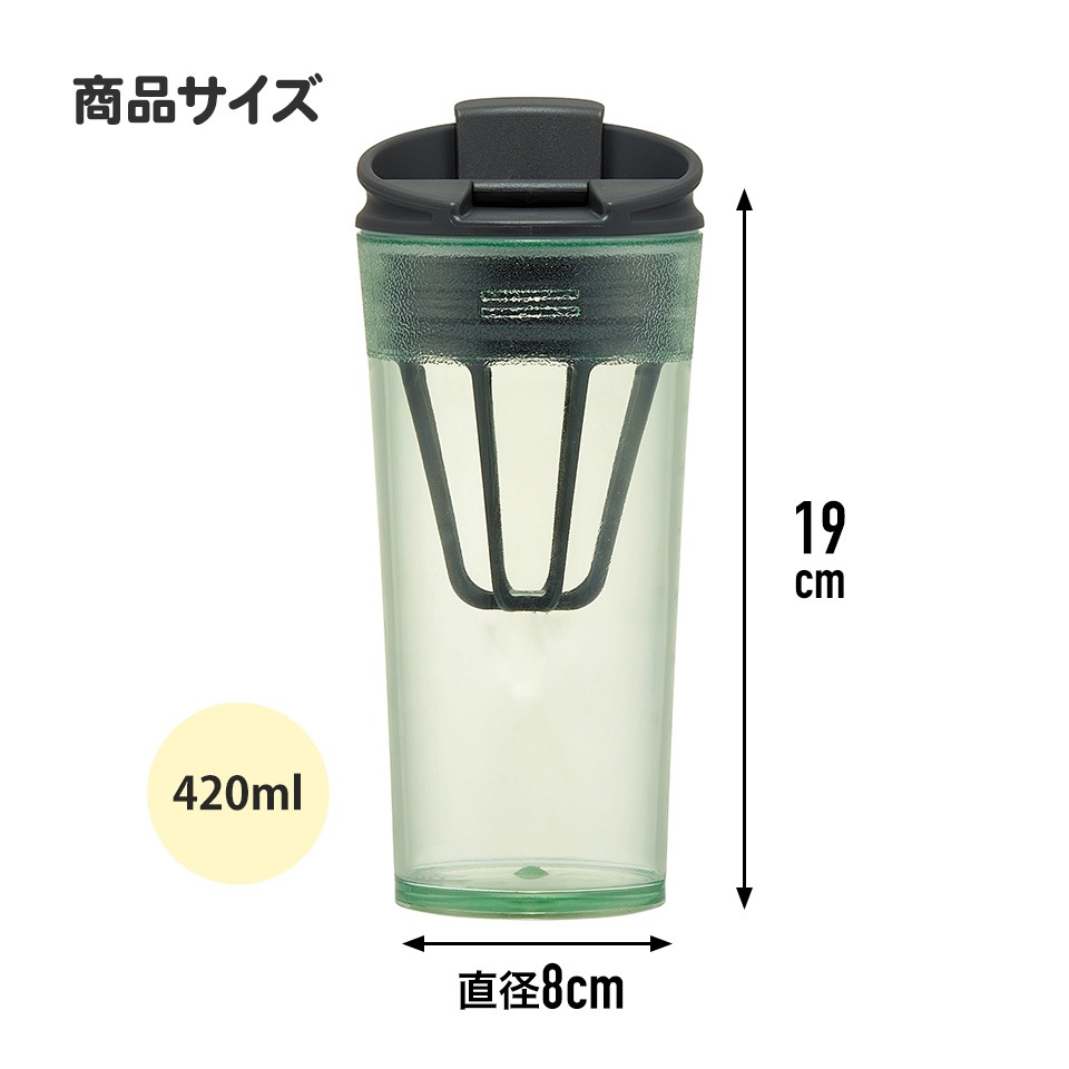 シェイカー付き タンブラー 420ml メモリ付き フタ付き コップ