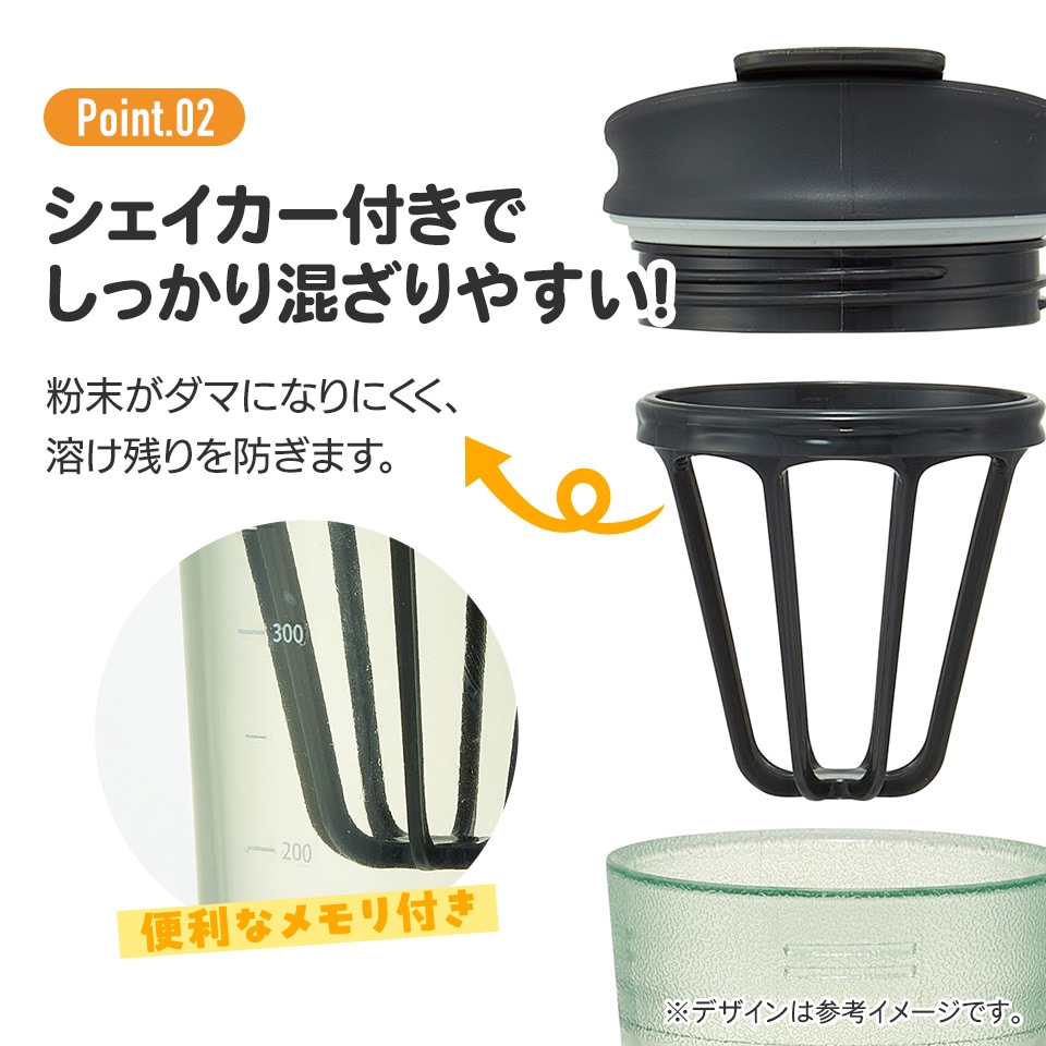シェイカー付き タンブラー 420ml メモリ付き フタ付き コップ