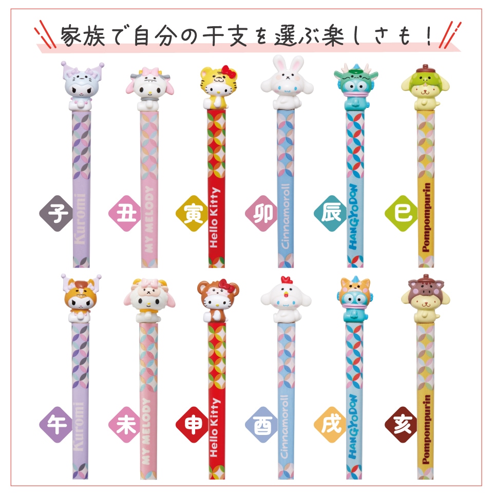 メール便対象品】 マスコット付 箸 21cm 箸置き セット 木箸 は