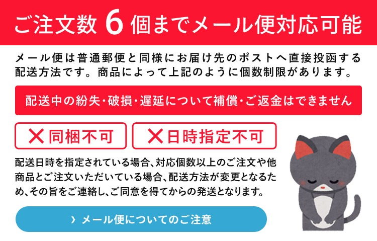 メール便対象品】 ランチ ピックス 9本入 3柄×3本入 ミッフィー ピック