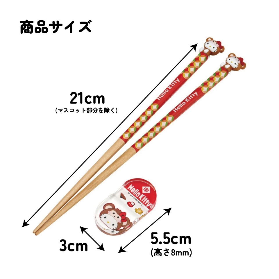 ハミダシクリエイティブ　アクリルコースター、箸置き ハミダシクリエイティブ アクリルコースター、箸置き