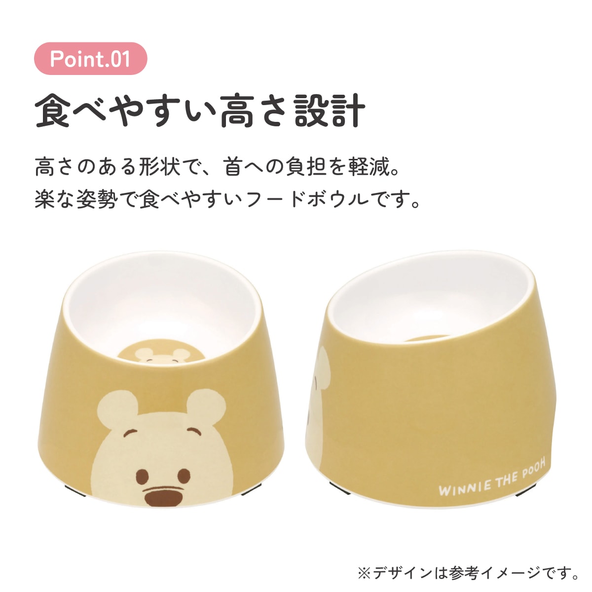 メラミン製 フード ボウル ペット 食器 エサ 犬 わんちゃん メラミン