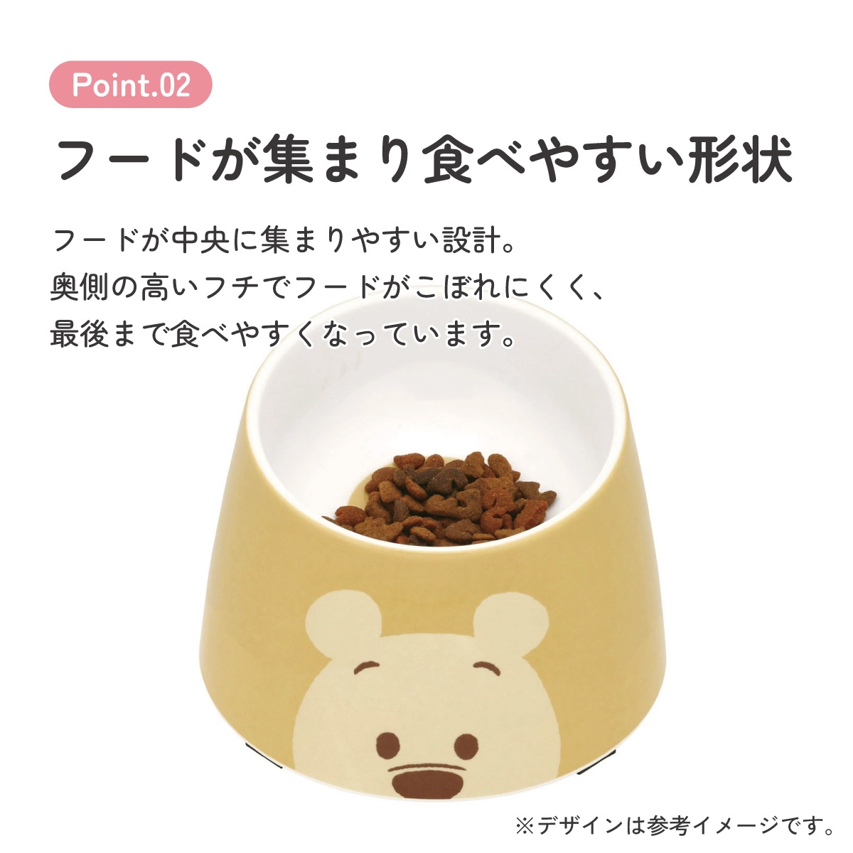 メラミン製 フード ボウル ペット 食器 エサ 犬 わんちゃん メラミン