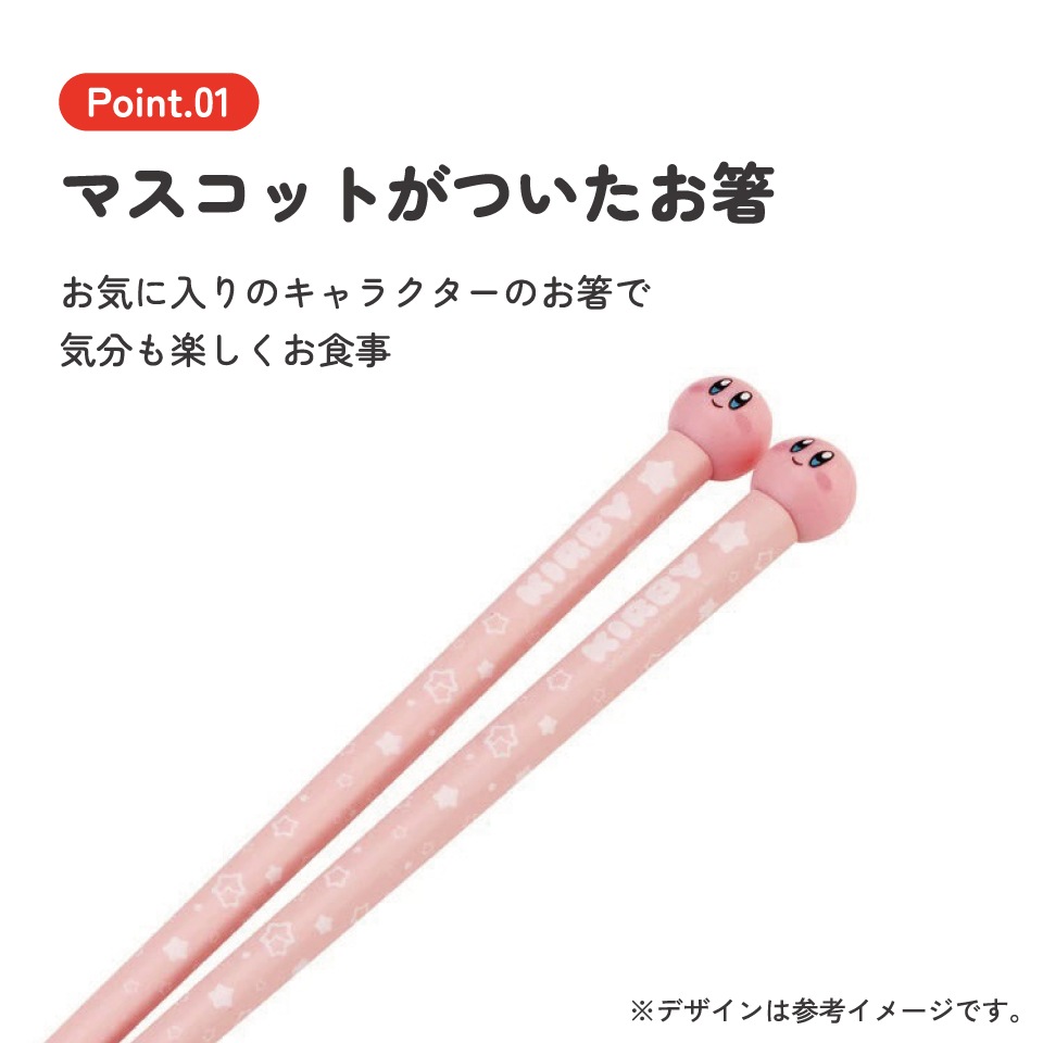 メール便対象品】 マスコット付き 塗箸 木箸 箸 大人 すべらない 21cm