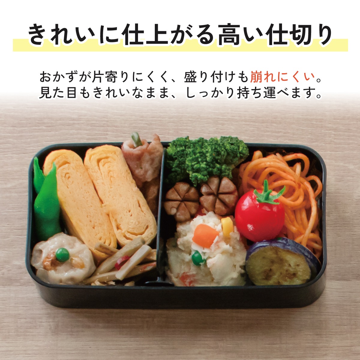 スケーター お弁当箱 2段 850ml ドーム型 おしゃれ 食洗機対応 レンジ