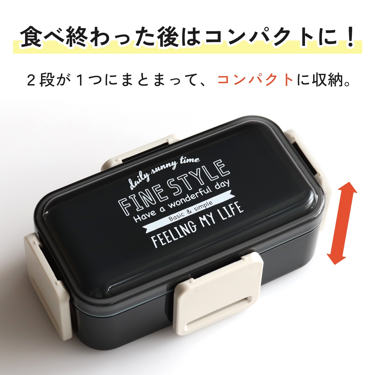 スケーター お弁当箱 2段 850ml ドーム型 おしゃれ 食洗機対応 レンジ