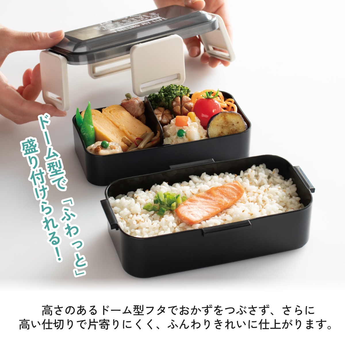 スケーター お弁当箱 2段 850ml ドーム型 おしゃれ 食洗機対応 レンジ
