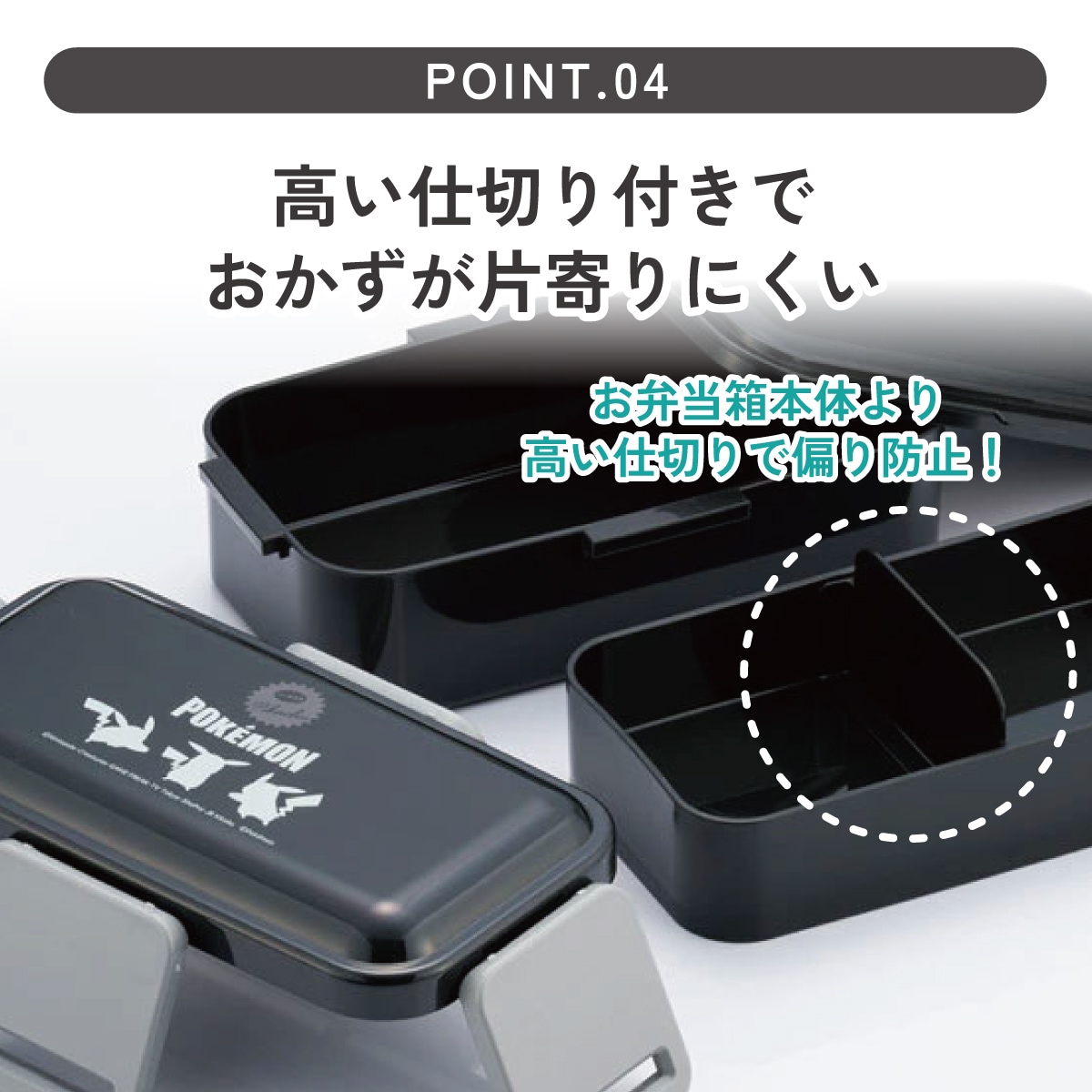 スケーター お弁当箱 2段 850ml ドーム型 おしゃれ 食洗機対応 レンジ