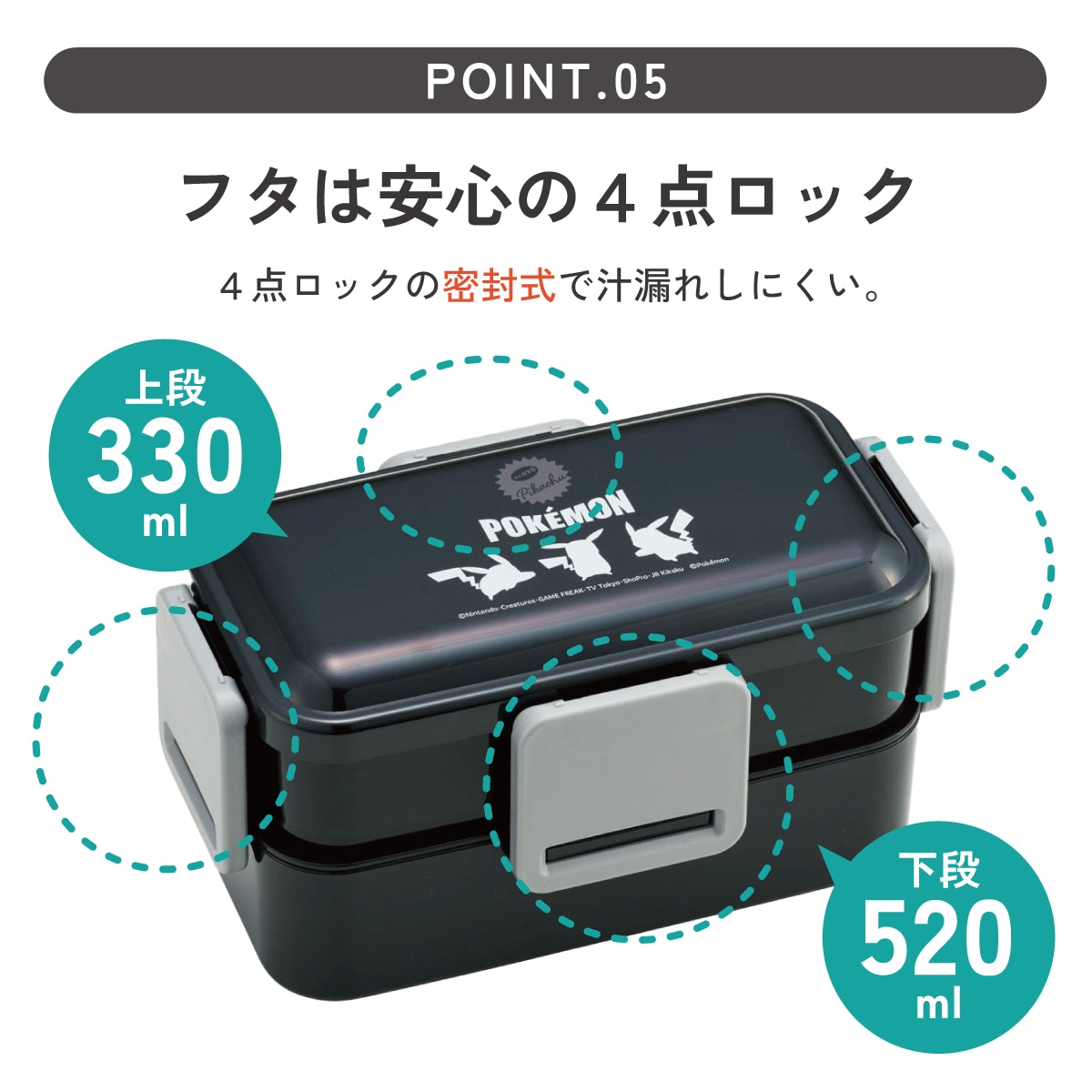 スケーター お弁当箱 2段 850ml ドーム型 おしゃれ 食洗機対応 レンジ
