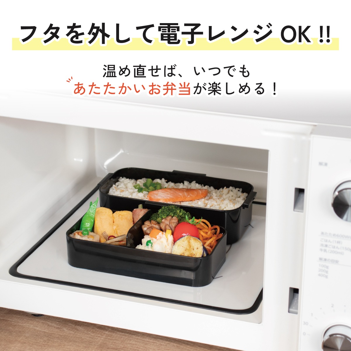スケーター お弁当箱 2段 850ml ドーム型 おしゃれ 食洗機対応 レンジ
